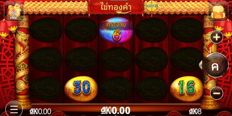 ภาพเกมสไตล์ดิจิทัลประกอบการตรวจสอบผลลัพธ์และประวัติการเล่น